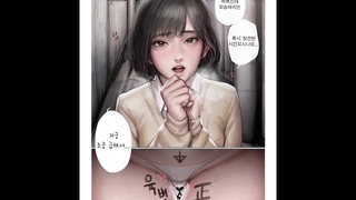 Korean babe wants it hard and deep in sex comic book