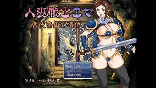 Ema the Milf Warrior Ch 1: the City of Baira