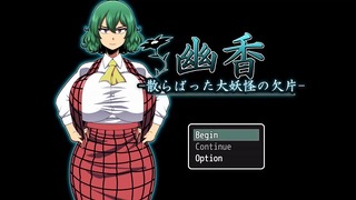 Yuuka -shards of Youkai- 1: the Search for Yuuka S Shards