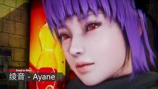 Doa Ninja Gaiden – Ayane – Lite Version