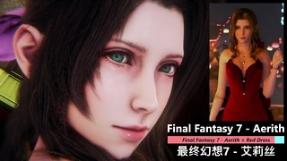 Final Fantasy 7 – Aerith 빨간 드레스 Footjob