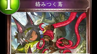 剥ぎコラ部2