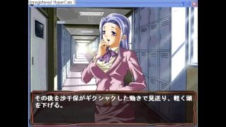 Sachiho 6 .Mp4