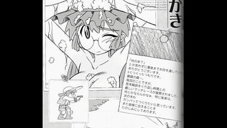 Manga Hentai De Metal Slug – Español
