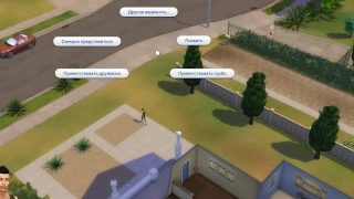 Первый Раз Играю В The Sims 4 Gameplay