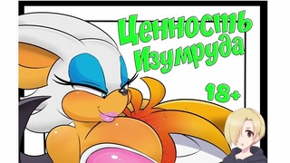 An Emerald’s Worth Ценность Изумруда Хентай Озвучка