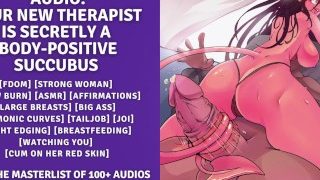 Аудио: Вашият нов терапевт е тайно положителен за тялото Succubus