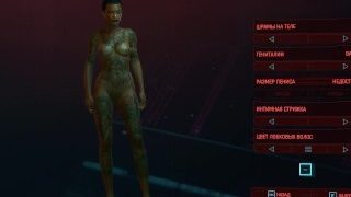 사이버펑크는 에로틱한 캐릭터 창조물이다. 여성 성기 포르노 게임