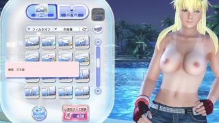 Dead Or Alive Xtreme Venus Vacation Hitomi Topless Jeans Nude Mod Apprezzamento del servizio fan
