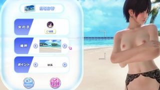 Dead Or Alive Xtreme Venus Vacation Nagisa Dusk Set Aka Asari Nude Mod Fanservice Appréciation