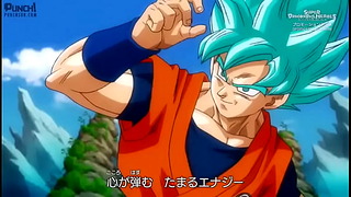 Dragon Ball Heroes Opening 1