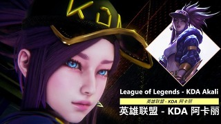 League Of Legends – Kda Akali – Lite Version