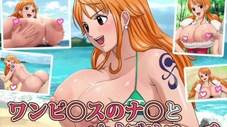 One Piece – 호색한 나미가 해변에서 섹스를 얻습니다 / 가슴에 비비기 / 보지 안에 정액