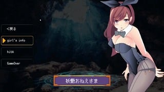 Succubus Stronghold Seduction Gameplay Part 14