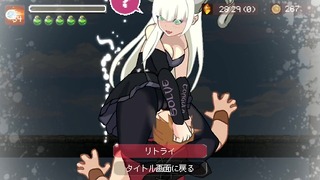 Succubus Stronghold Seduction Gameplay Part 4