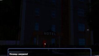 Volledige gameplay – Harem Hotel, deel 1