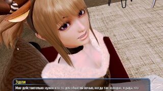 Complete Gameplay – Harem Hotel, Part 23