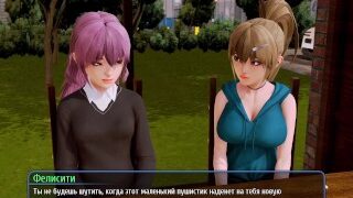Complete Gameplay – Harem Hotel, Part 31