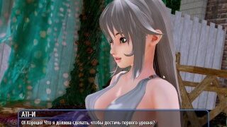 Complete Gameplay – Harem Hotel, Part 41