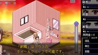 01 あまえんぼ 体験版 実況 結衣姉のパジャマ巨乳に我慢できず脱がしてぶっかけてしまい ドットモーションアニメ同人エロゲー Hentai Game
