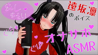 Uncensored erotic anime 60Fps Rin’s voice soothes you with masturbation support Asmr Onahole Earphones recommended