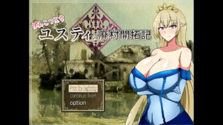 Abandoned Village Reclamation Of Princess Ponkotsu Justy Pornplay Hentai Game Ep.1 Lazy Princess With Giant