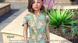 Complete Gameplay – Sunshine Love, Part 18