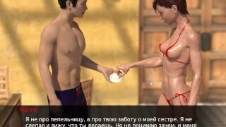 Complete Gameplay – The Flavor, Part 6