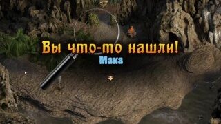Complete Gameplay – Treasure Of Nadia, Part 22