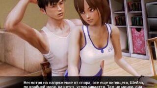 Complete Gameplay – Waifu Academy, Part 15
