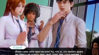 Complete Gameplay – Waifu Academy, Part 9