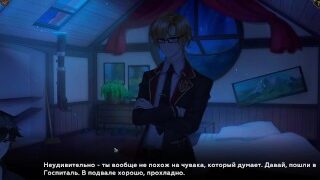 Complete Gameplay – Wanderer: Broken Bed, Part 8