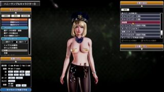 Create New Girlfriend Gameplay