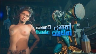 යක ශය ට උනත හ ක න න ප ල වන Devil May Cry 5 Nude Game Play In Sinhala Part 05