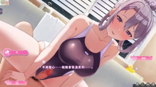 Ep8 幸福的二人房 – 浴室的泳衣Play 不准动!让我在上面好好服侍你 动态加静态以及两种射精