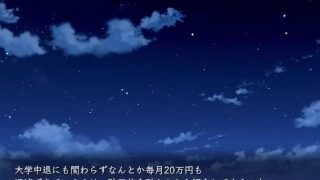 H Game ソープランドのはっしゃくさま Hアニメーション エロアニメ