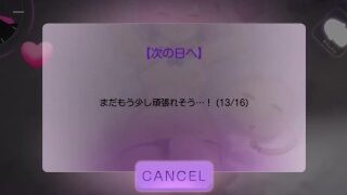 H Game Oyasuminasa
