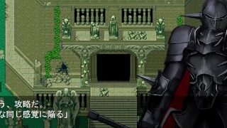 H Game 魔女は復讐の夜に 拘束アニメーション エロアニメ