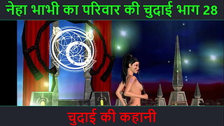 Hindi Audio Sex Story – Chudai Ki Kahani – Neha Bhabhi’s Sex Adventure Part – 28. Animated Cartoon Video Of Indian
