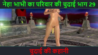 Hindi Audio Sex Story – Chudai Ki Kahani – Neha Bhabhi’s Sex Adventure Part – 29. Animated Cartoon Video Of Indian