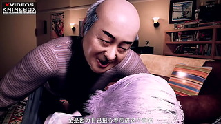 Kninebox 亚洲 3D动漫 来自男友继父的调教 日语 中文字幕 国产自制