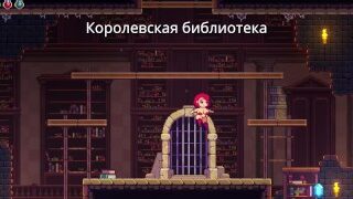 Scarlet Maiden Pixel 2D Prno Game Part 19