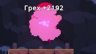 Scarlet Maiden Pixel 2D Prno Game Part 39