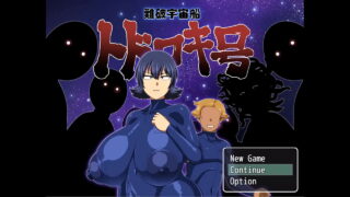 Shipwrecked Spaceship Todoroki Monthly Patreon Choice Hentai Game Ep.1 These Space Suits Are Too Tight For Her Huge