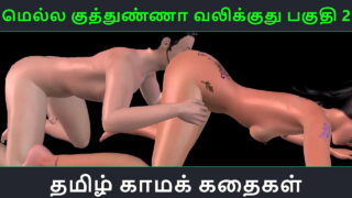 Tamil Audio Sex Story – Mella Kuthunganna Valikkuthu Pakuthi 2 – Animated Cartoon 3D Porn Video Of Indian Girl Sexual