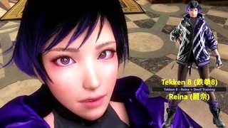 Tekken 8 – Reina × Devil Training – Lite Version