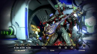 Warframe Shawzin: Destiny 2 – Journey