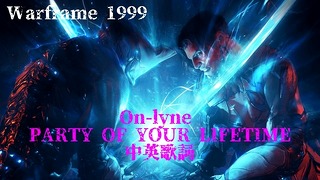 Warframe 1999｜On-lyne – “PARTY OF YOUR LIFETIME”