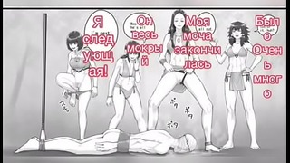 Femdom Pissing Pussy Worship