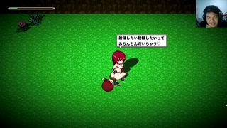 Succubus Seduction Gameplay